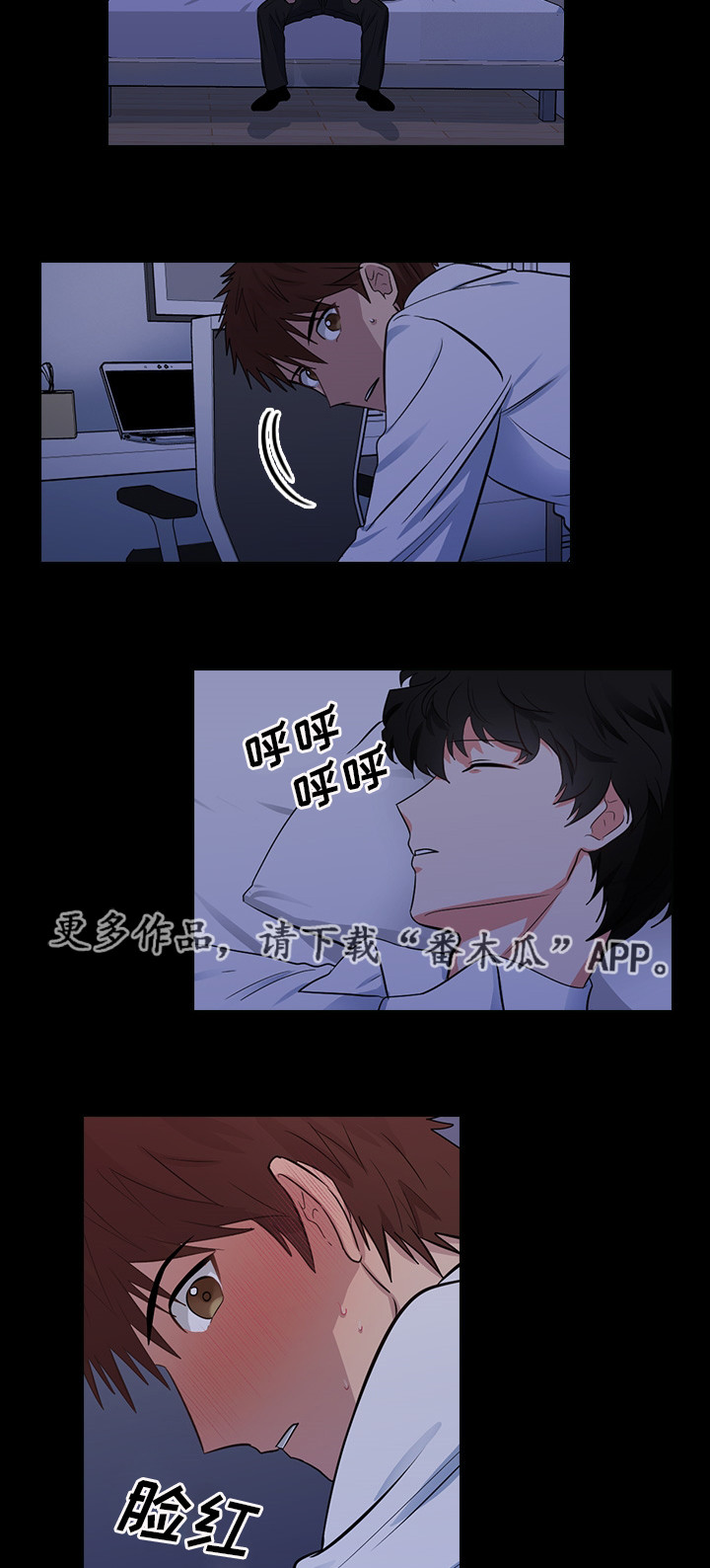 第14章：想占有他9