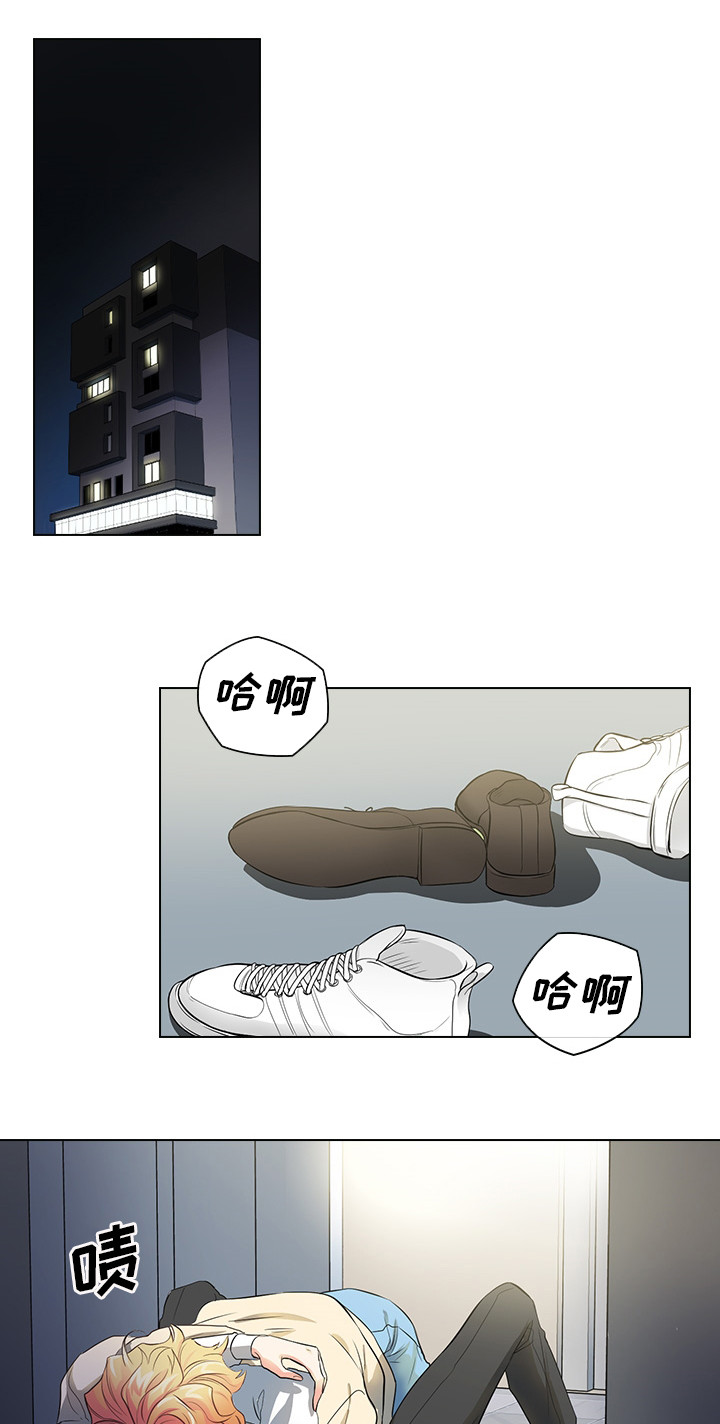 第3章：闯祸了13