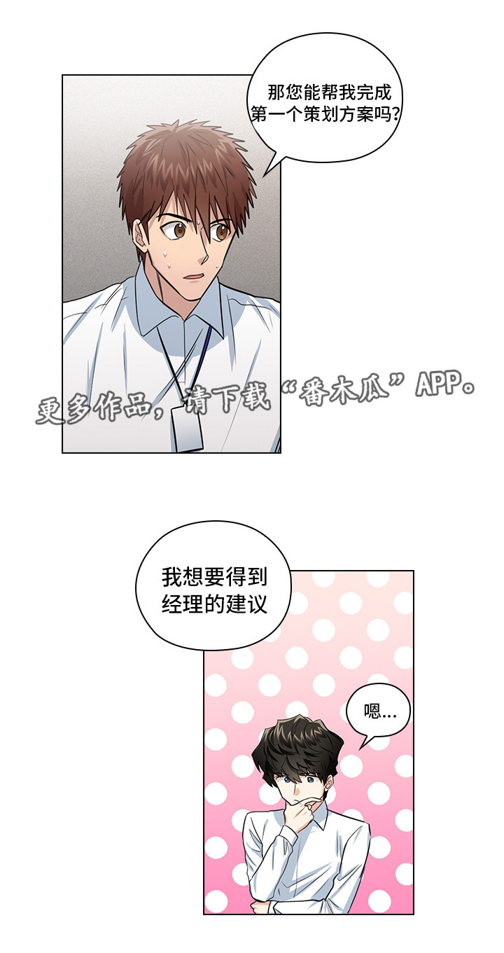 第18章：先做再说13