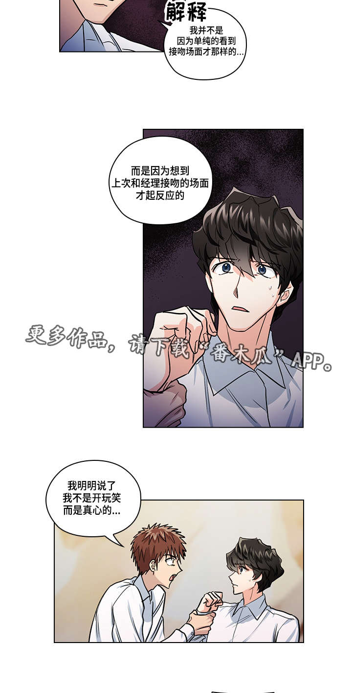 第26章：看电影12