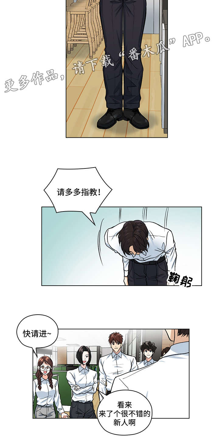 第32章：新人7