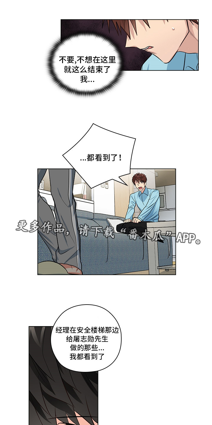 第19章：无理要求23