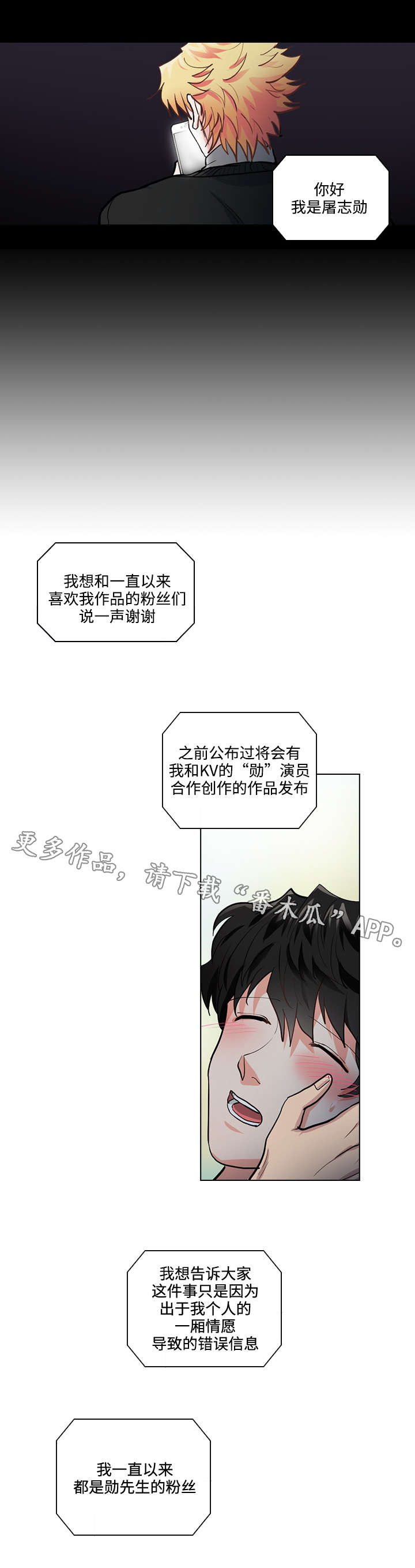 第32章：新人1