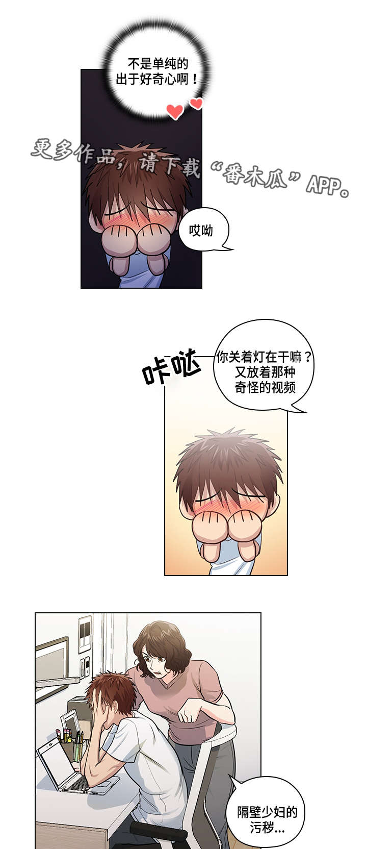 第22章：确定11