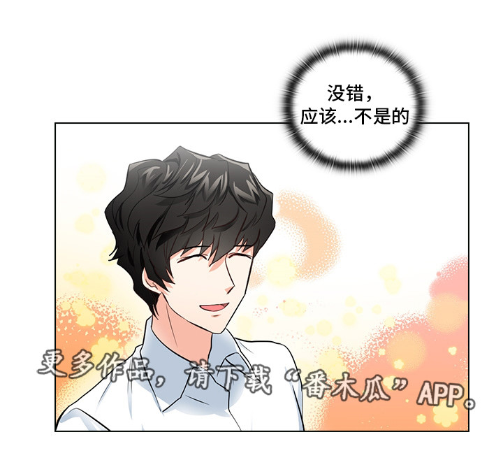 第10章：想让我发疯吗2