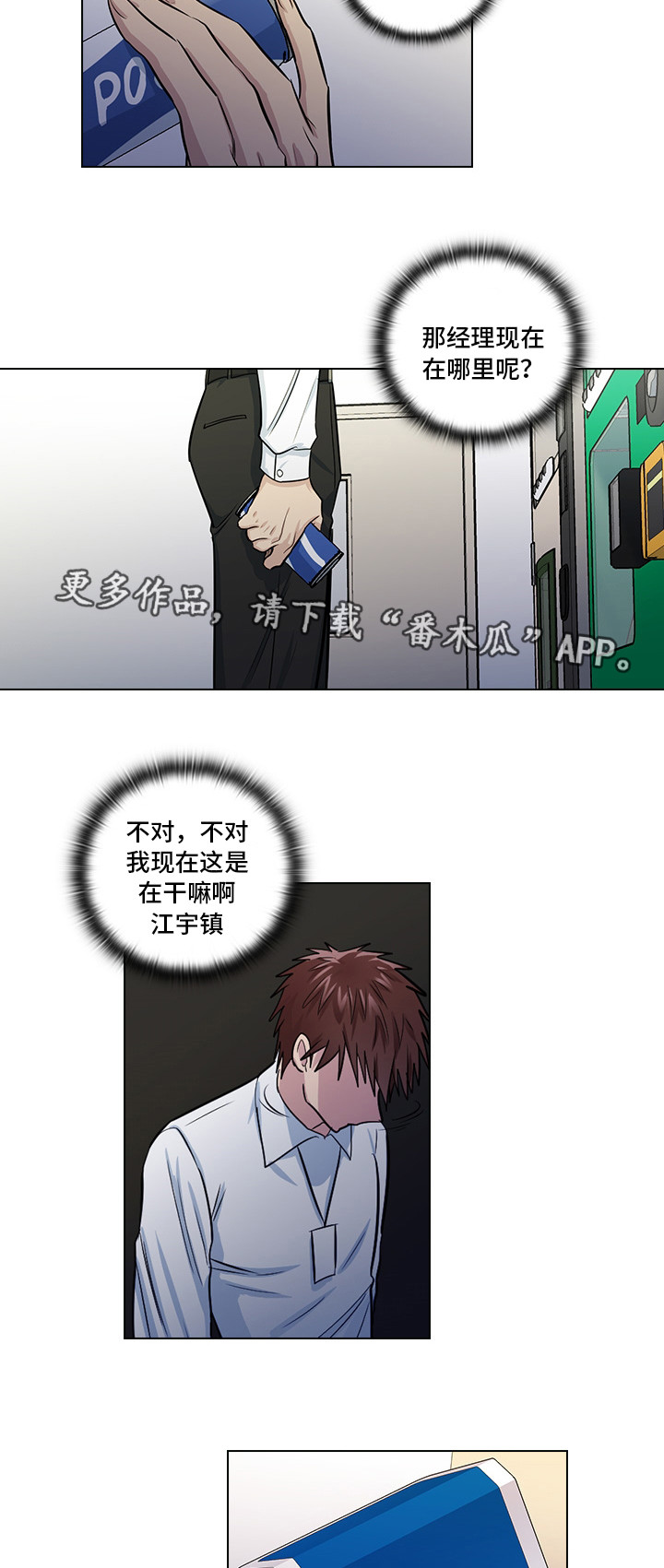第17章：偷窥6