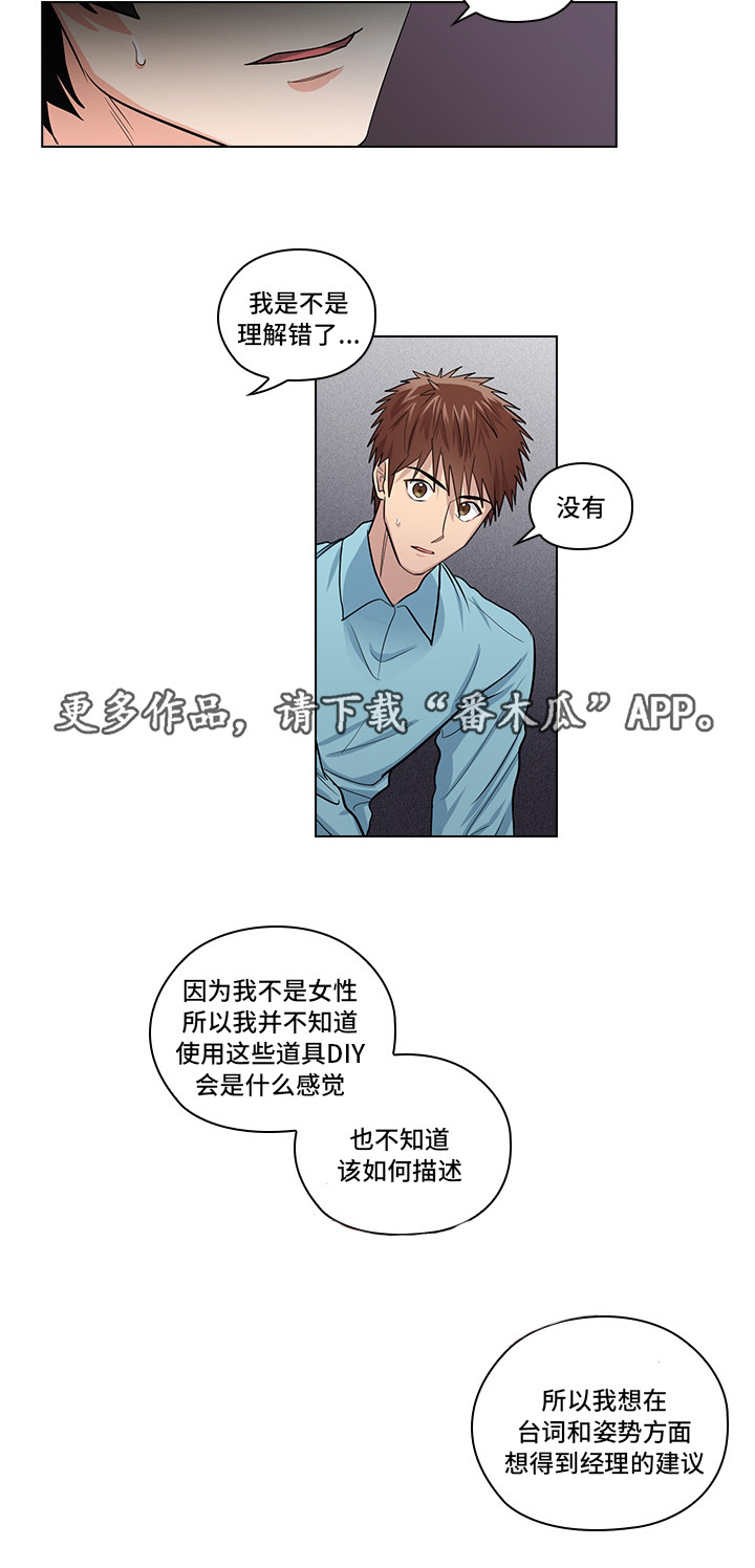 第19章：无理要求19