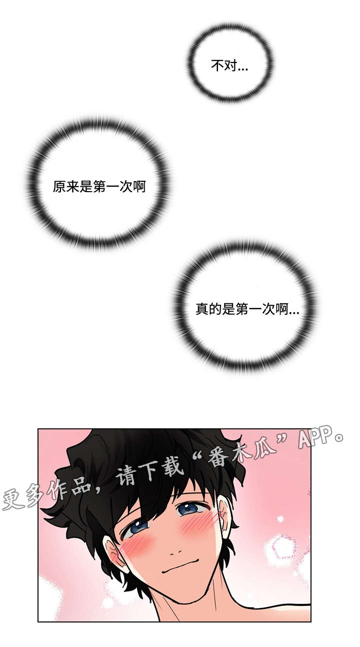 第28章：对手戏5