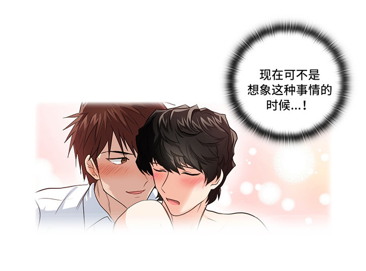 第6章：完蛋了20