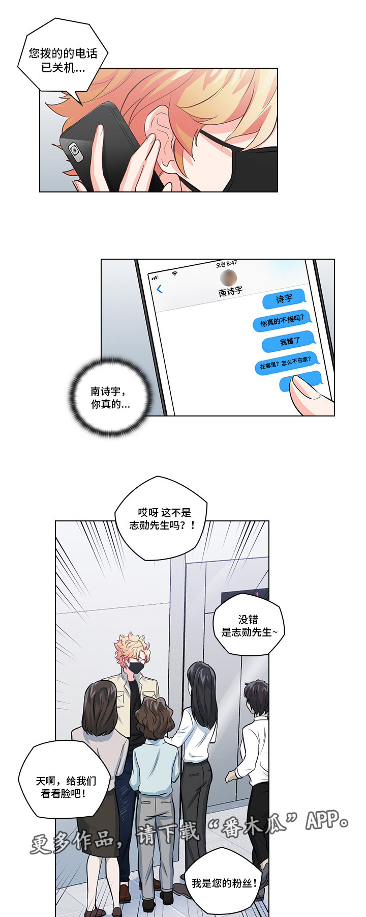 第15章：是什么关系6