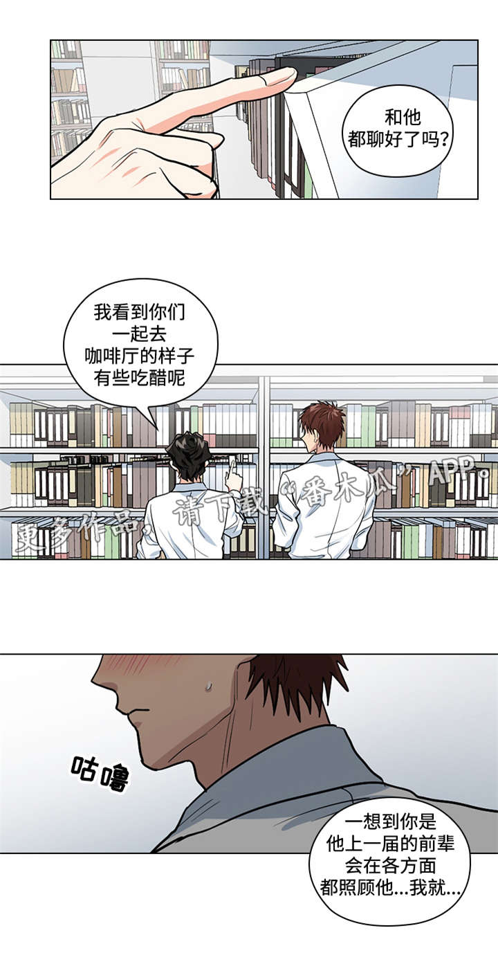 第33章：终章5