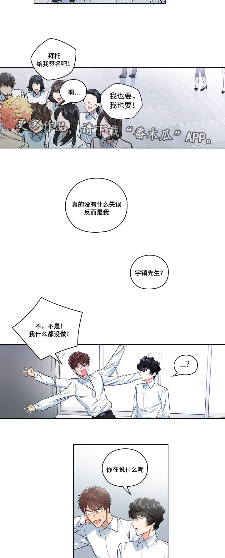 第15章：是什么关系7