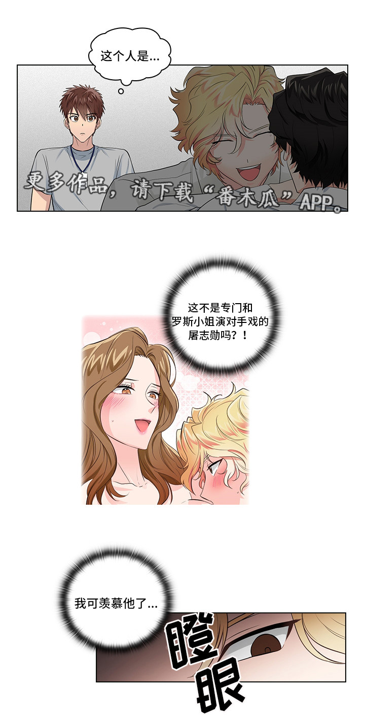 第8章：片场探班5