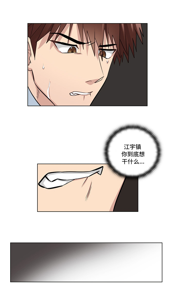第18章：先做再说8