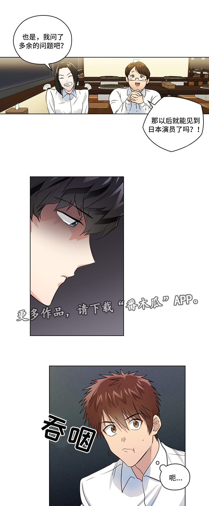 第13章：潜规则16