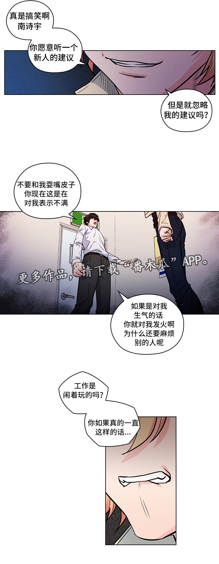 第17章：偷窥9