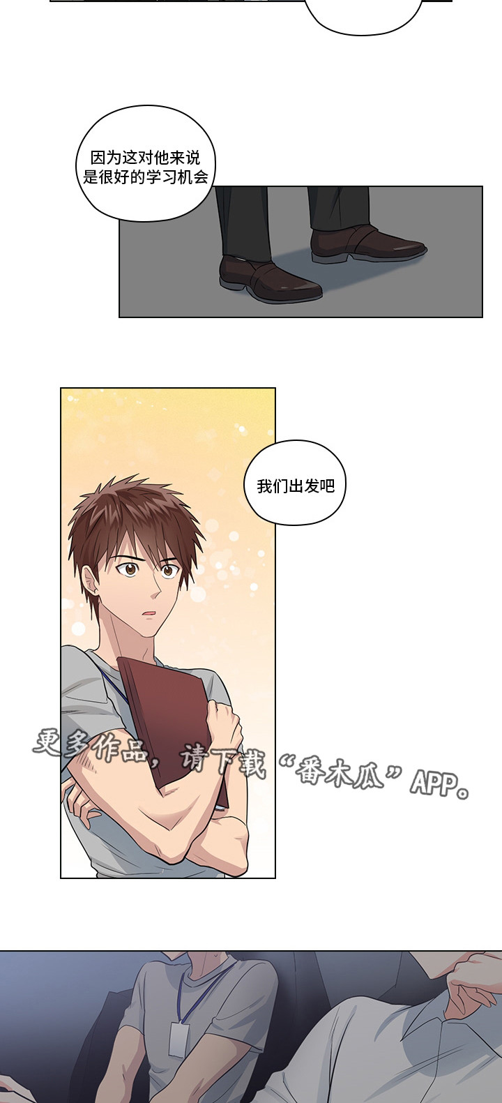 第7章：穿我的衣服15