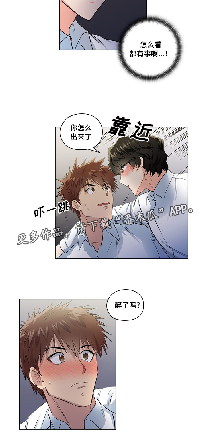 第13章：潜规则22