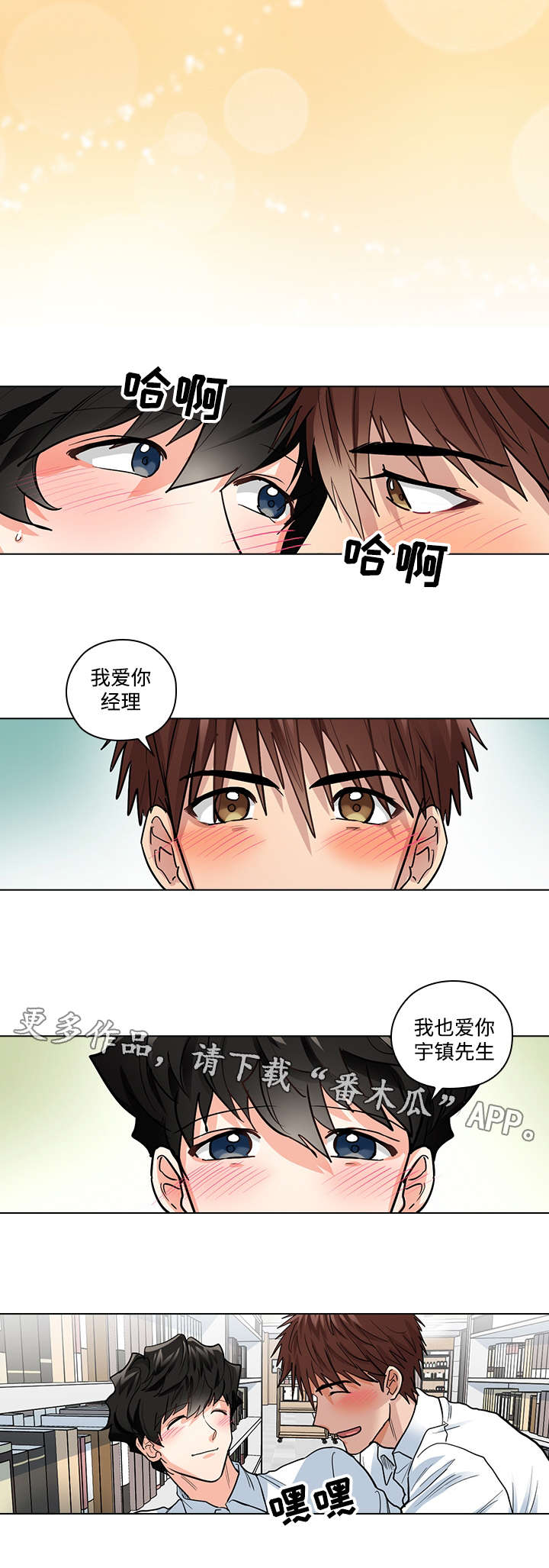 第33章：终章12