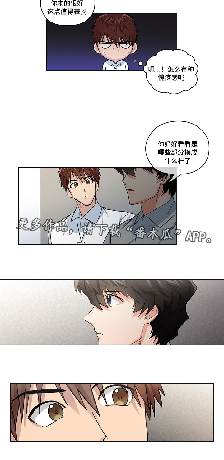 第18章：先做再说11