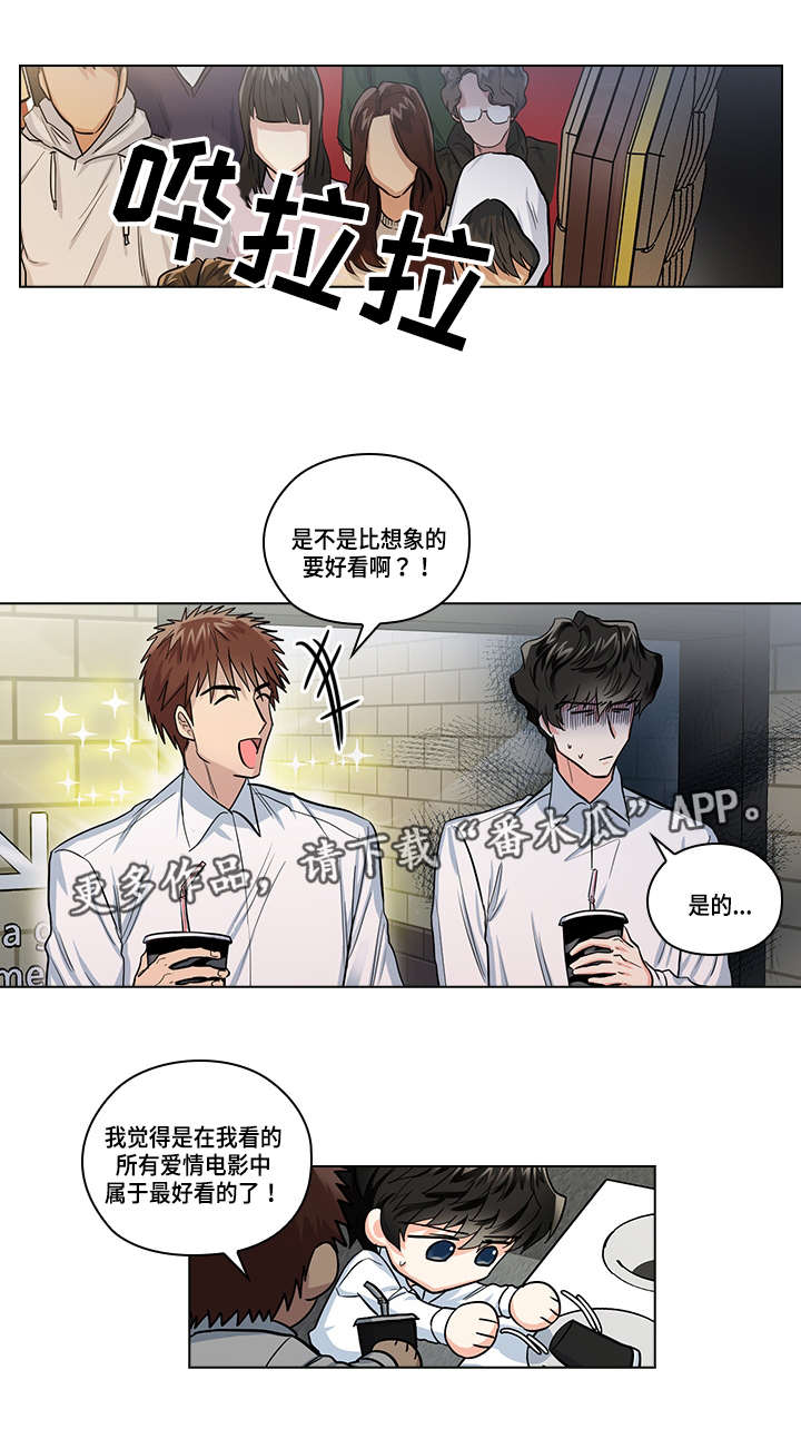第26章：看电影7