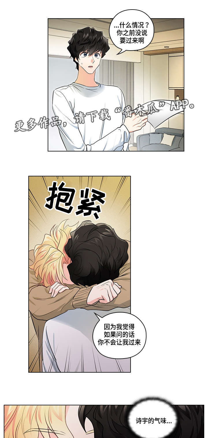 第21章：逃跑13