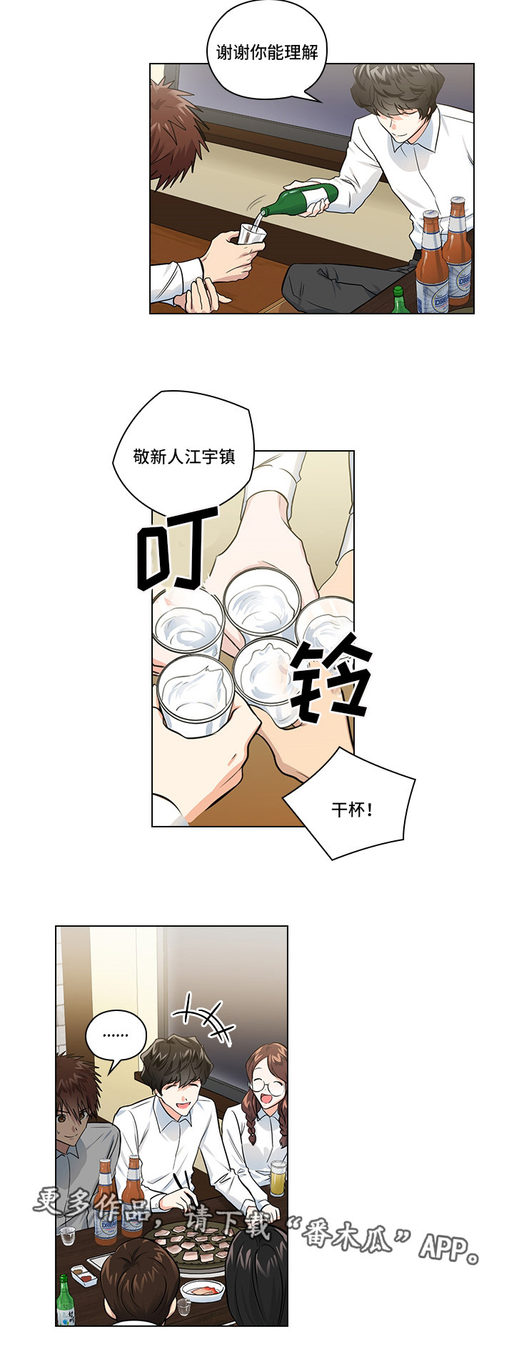 第13章：潜规则13