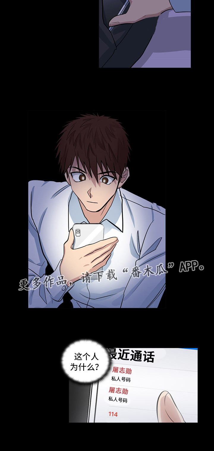 第14章：想占有他15