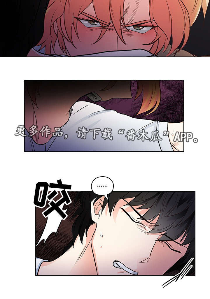 第22章：确定7