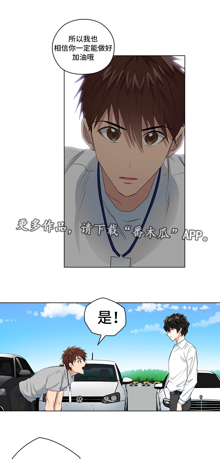 第7章：穿我的衣服22