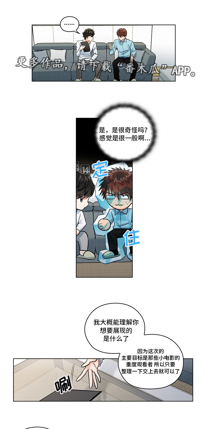 第19章：无理要求11
