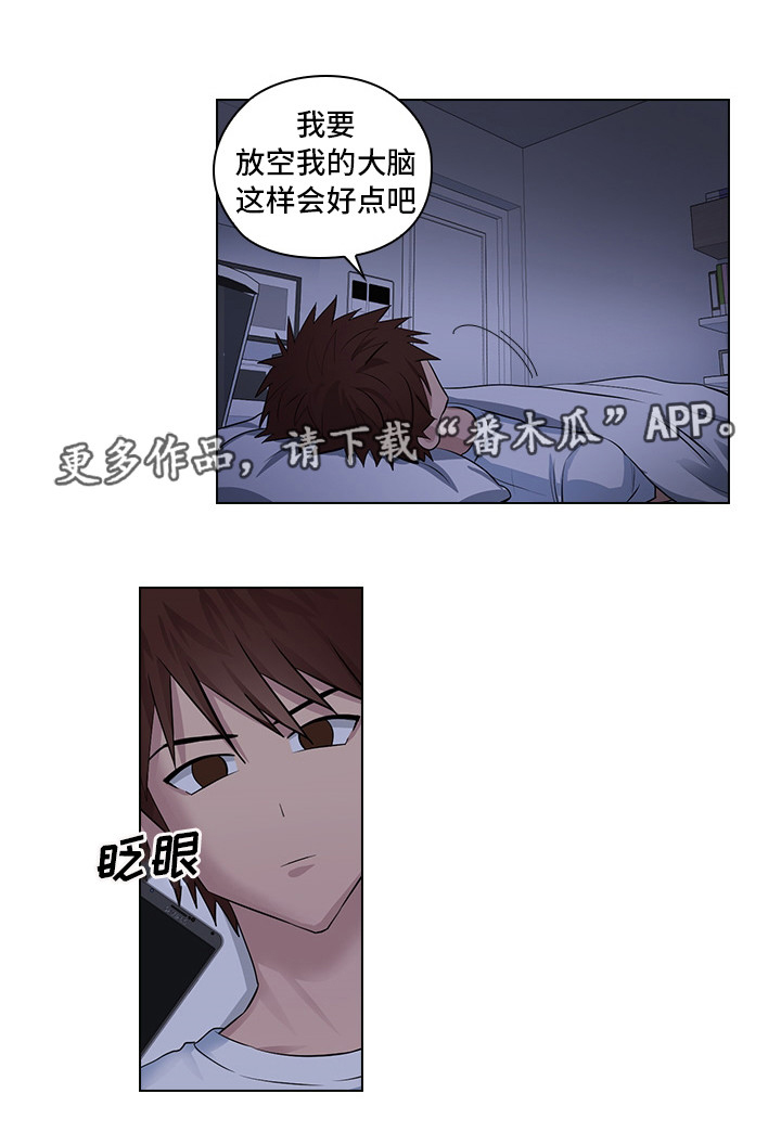 第6章：完蛋了10