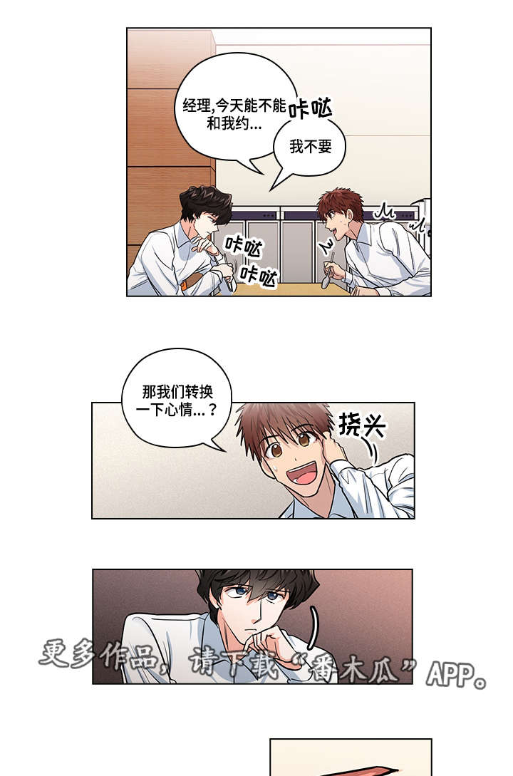 第25章：阻止10