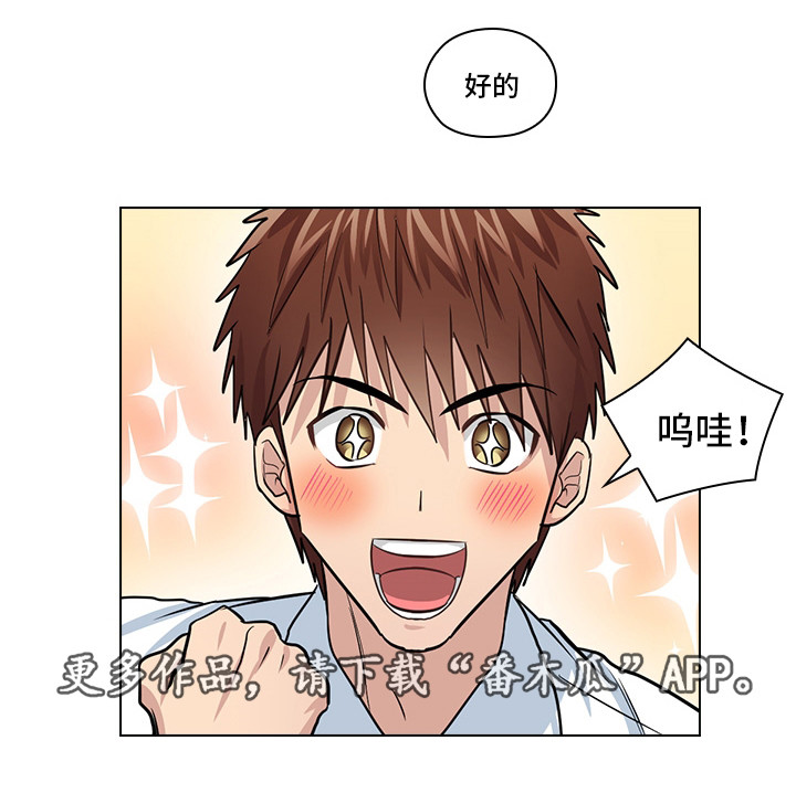 第18章：先做再说14