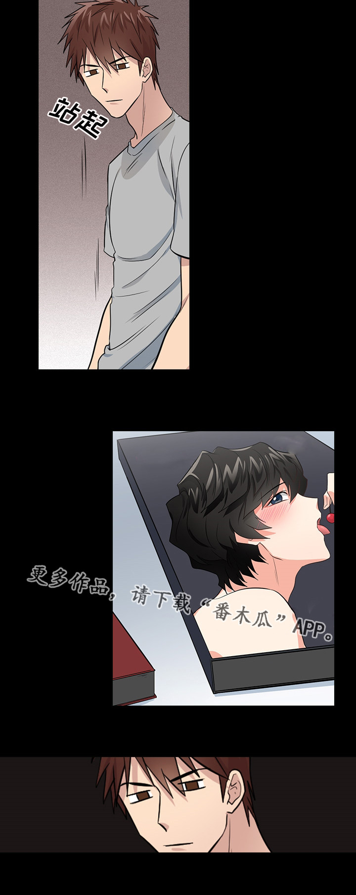 第11章：想清楚再问5