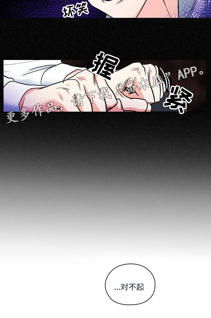 第28章：对手戏10