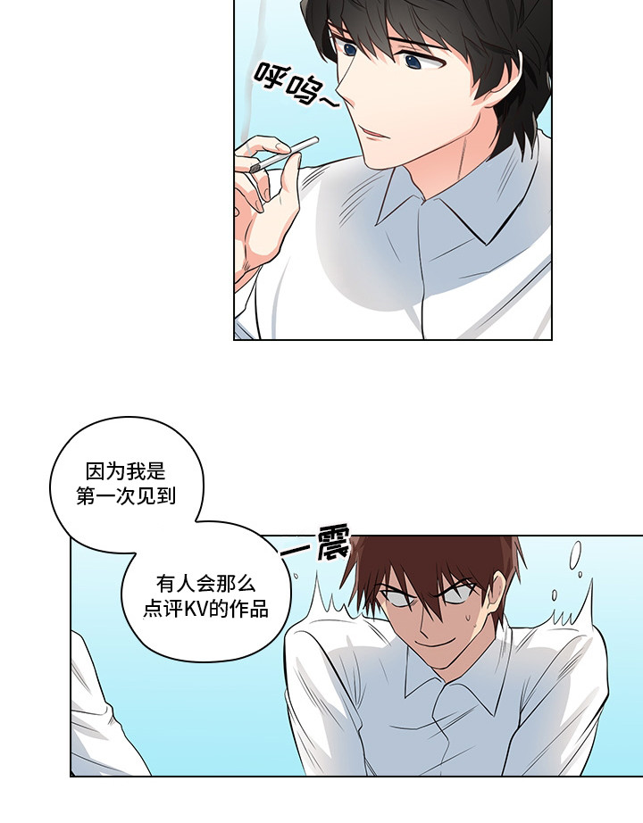 第2章：职场生活11