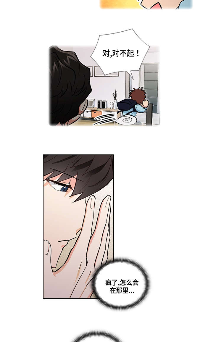 第21章：逃跑10