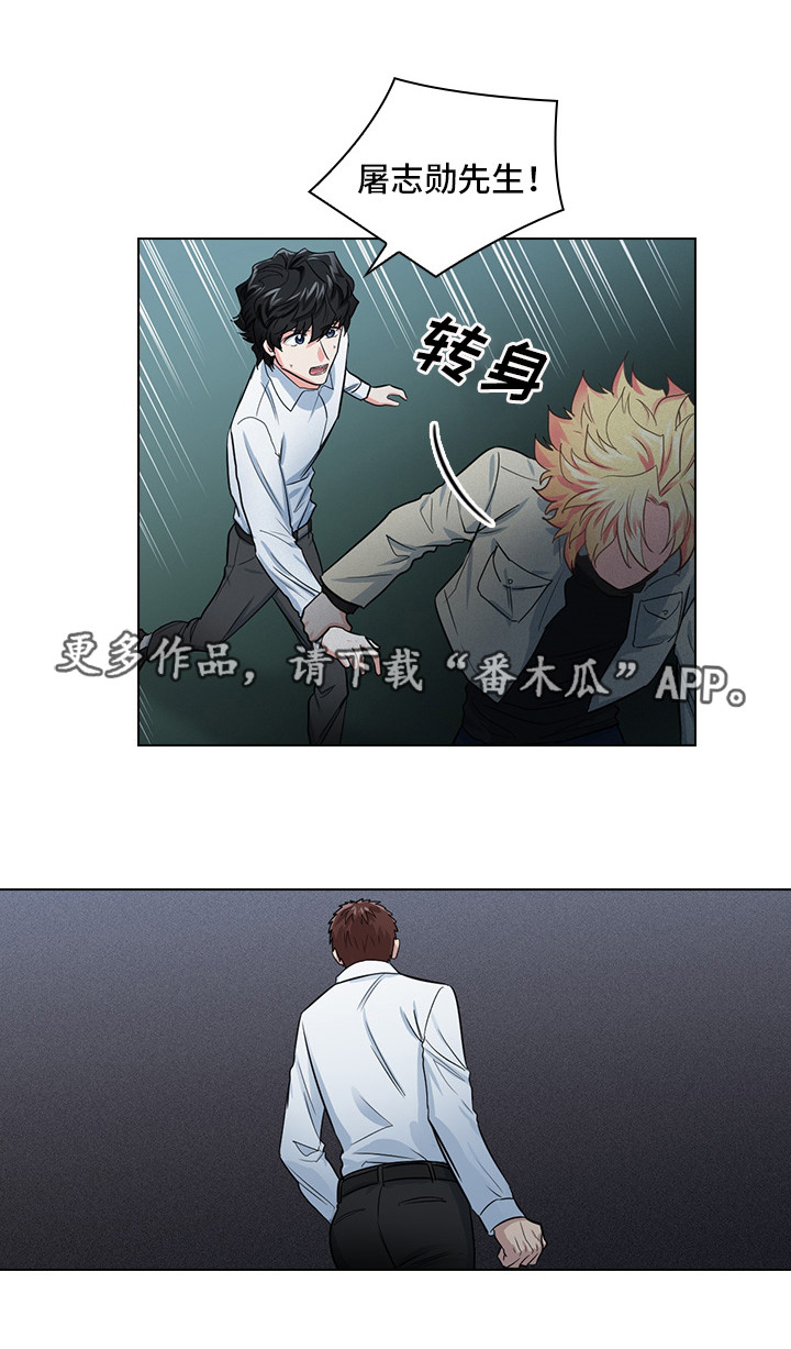 第15章：是什么关系16