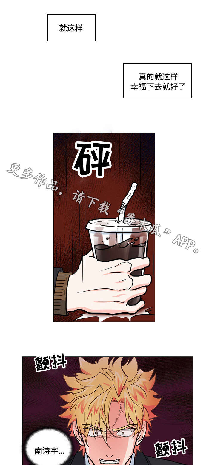 第29章：难以置信8