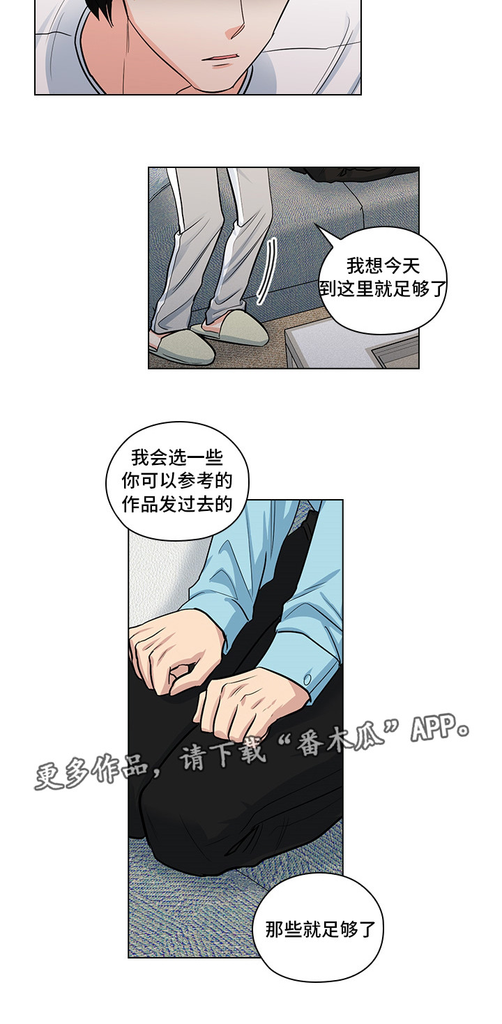 第19章：无理要求22