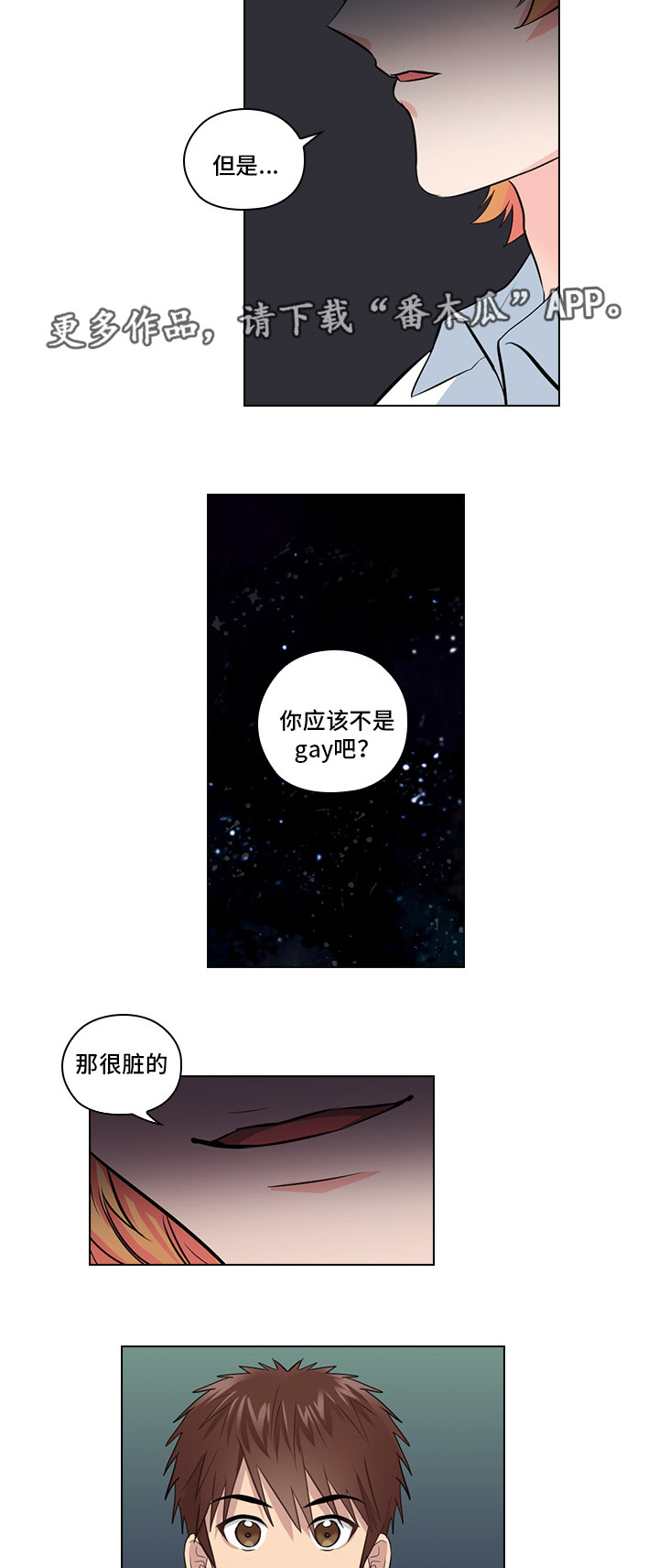 第9章：偶像11