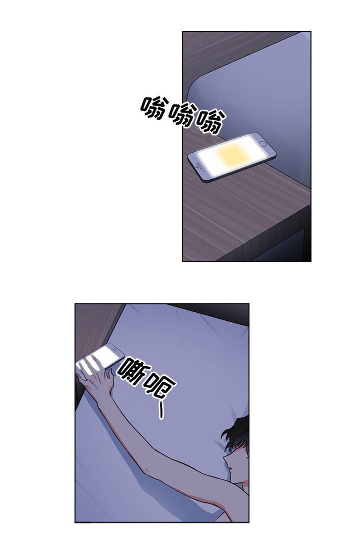 第6章：完蛋了2