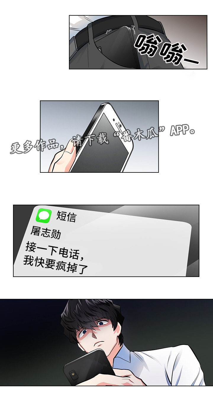 第13章：潜规则5