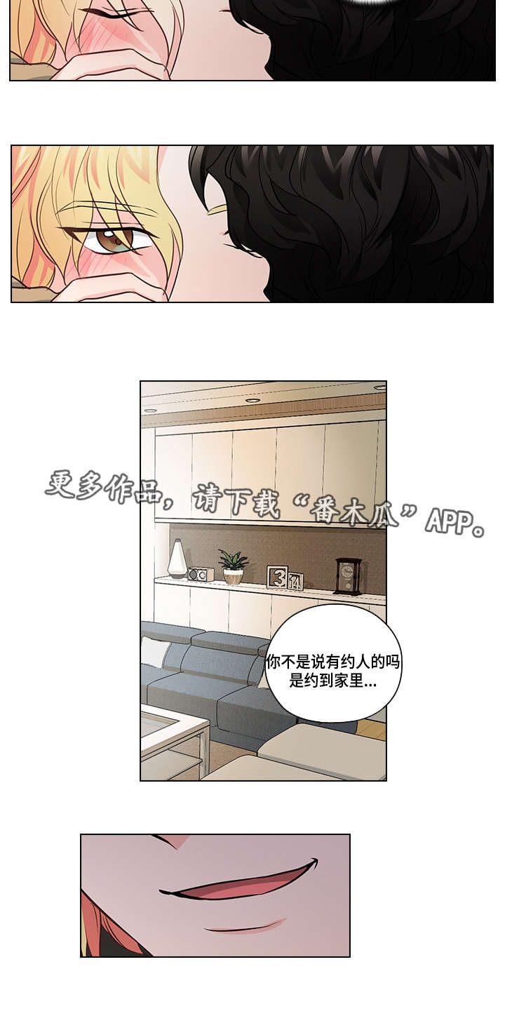 第21章：逃跑14