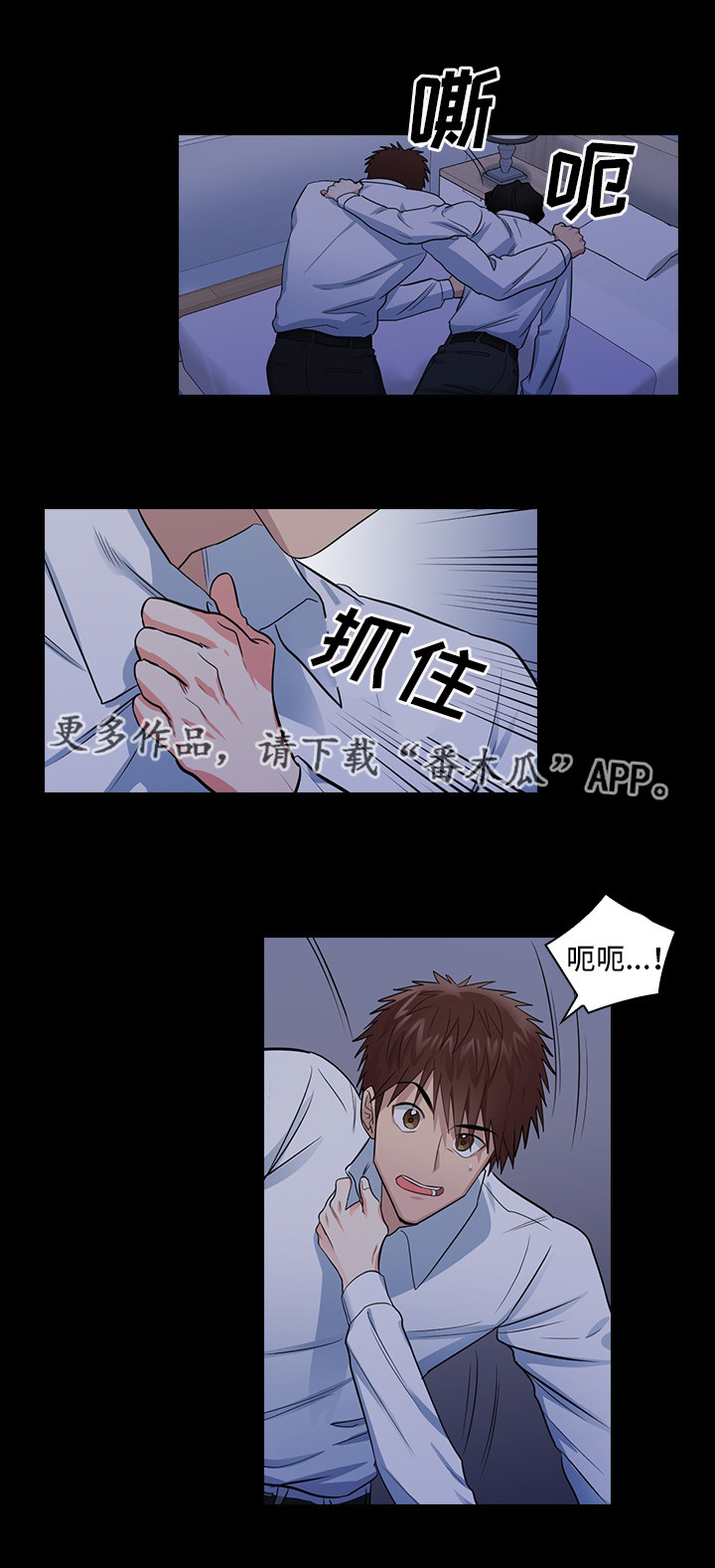 第14章：想占有他5