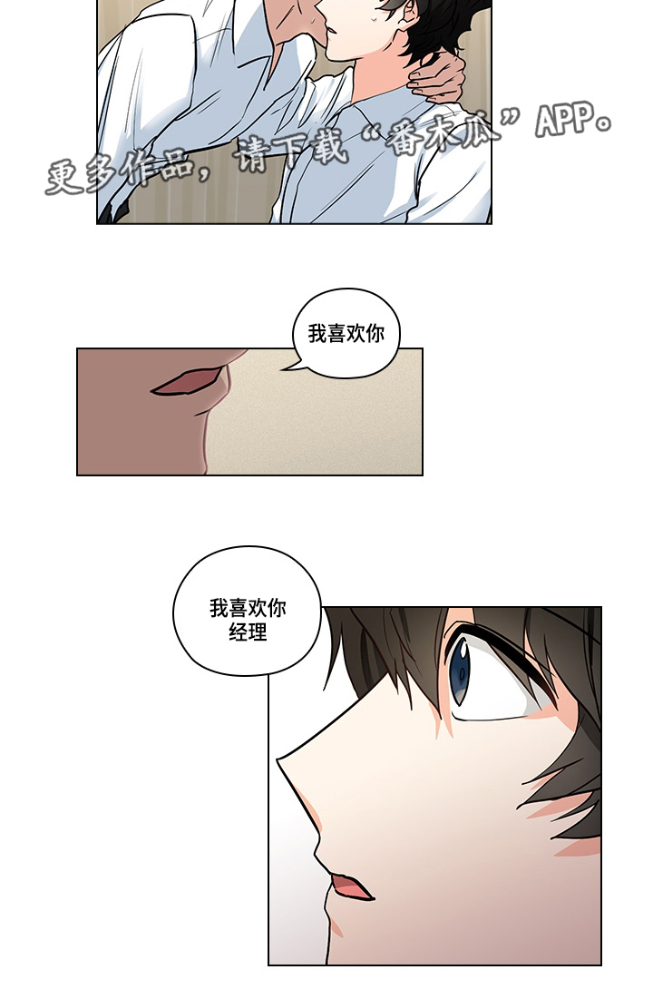 第27章：证明7
