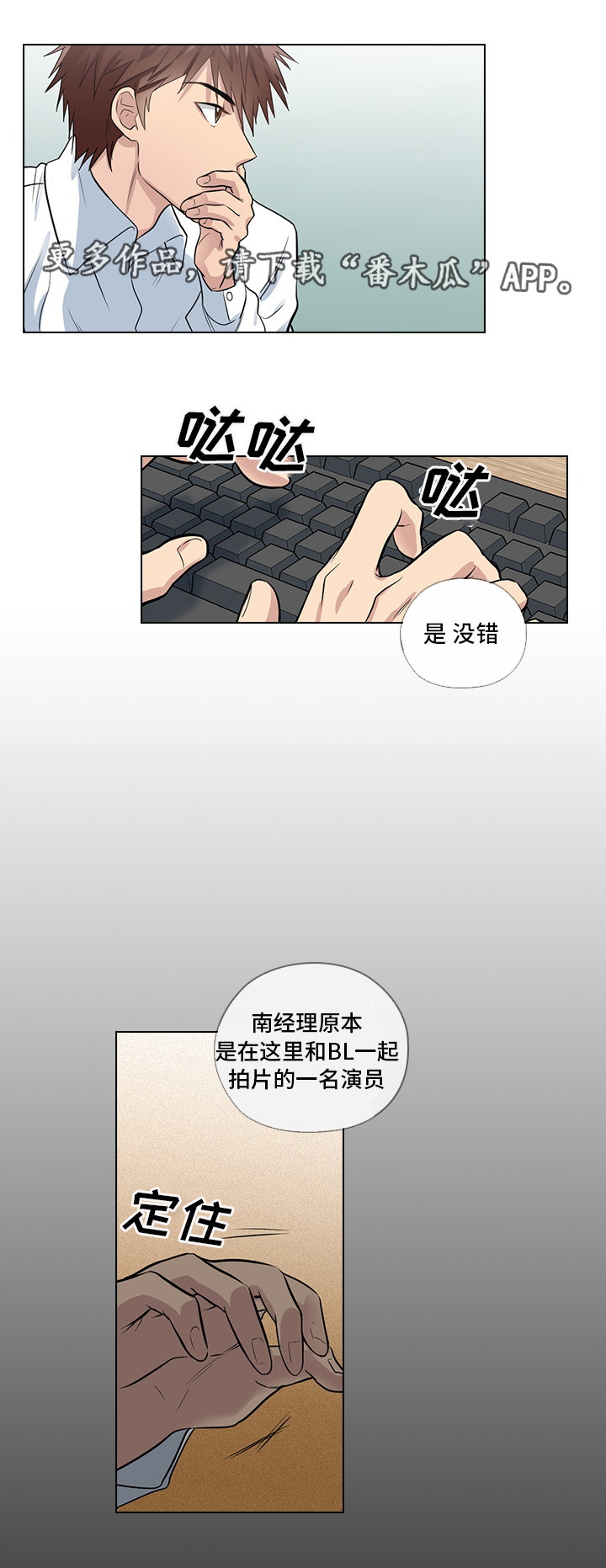 第12章：洽谈4