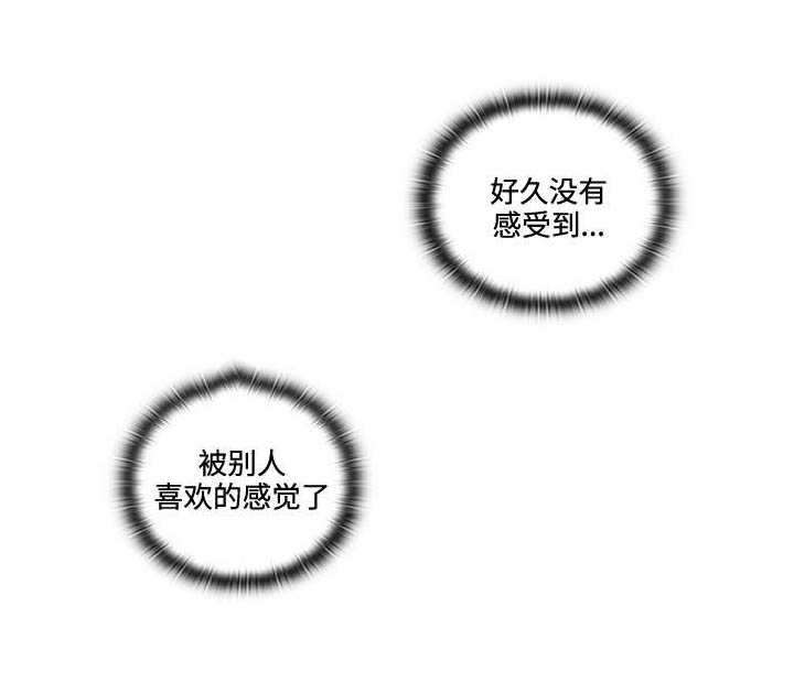 第28章：对手戏4