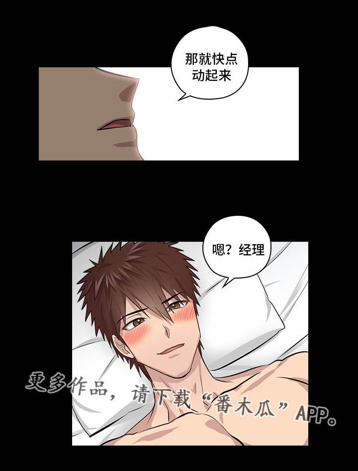 第8章：片场探班19